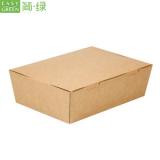 PKC Series Easy Green Biodegradable Paper Box Takeaway Fast Food