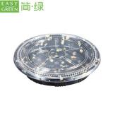 HP Series Round Take Away Disposable Plastic Food Container