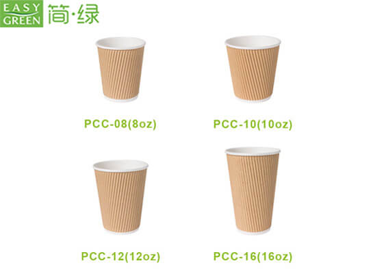 biodegradable coffee cups and lids