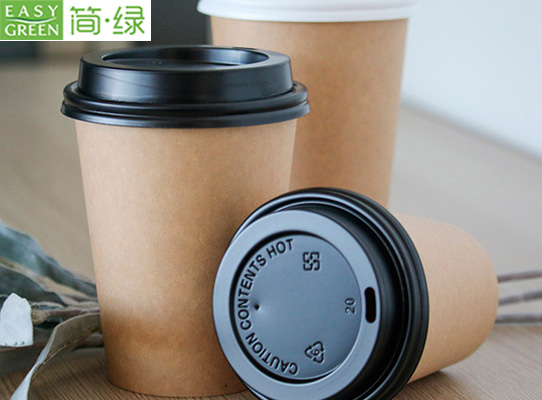 biodegradable coffee cups with lids