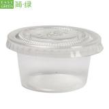 Biodegradable Sauce Cups for Restaurants