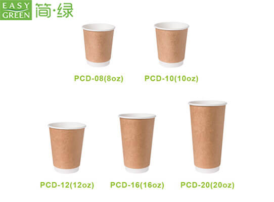 biodegradable disposable coffee cups