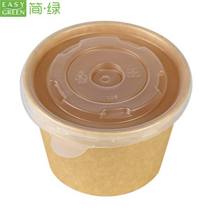 Restaurantware 200-ct Disposable 16-oz Bio Soup Container - Large Kraft Soup Cups: Perfect for Cafes - Eco-Friendly Recyclable Paper Cup - Wholesale