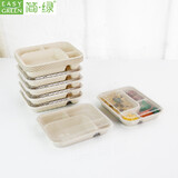 CJ305 Compostable 4 Compartment Paper Plates with Lid