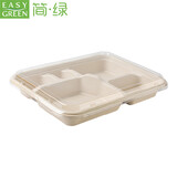 CJ3062 Compostable 5 Compartment Paper Plates with Lid